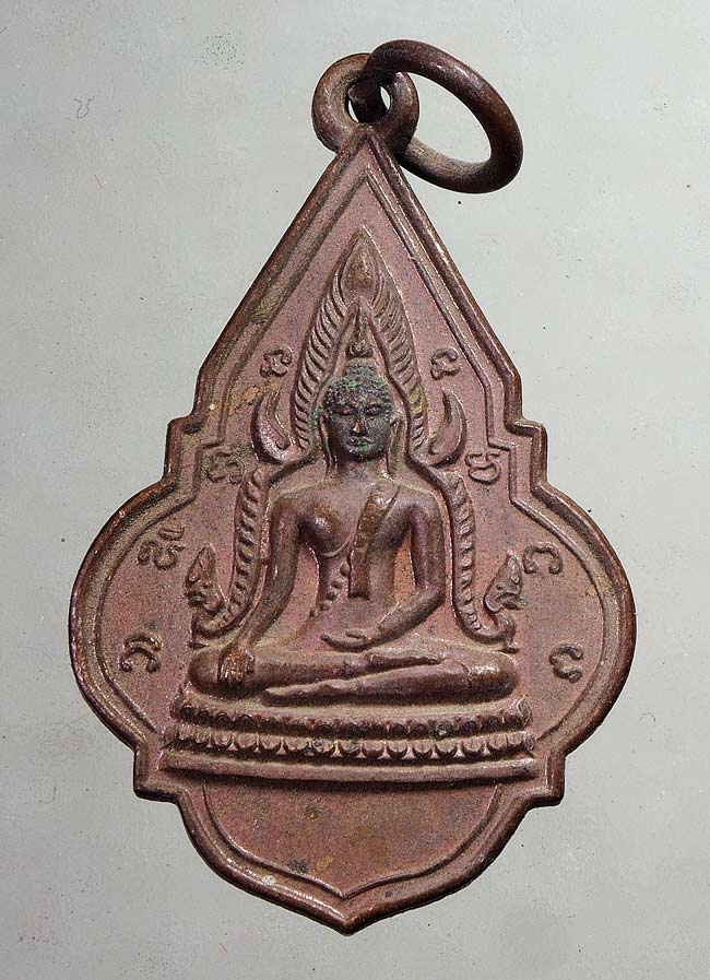 20 บาท....เหรียญพระพุทธบาท วัดเขาวงพระจันทร์ ปี๒๕๑๙ ...95