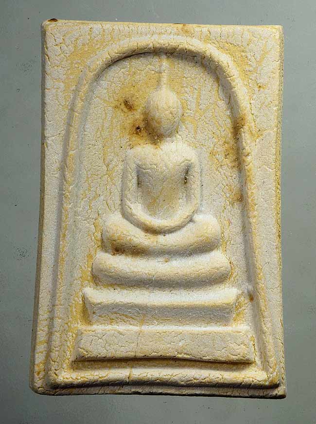 20 บาท....พระสมเด็จวัดพระธาตุพนม หลังพระธาตุ พิมพ์ร่องลึก ปี ๒๕๑๘ ...100