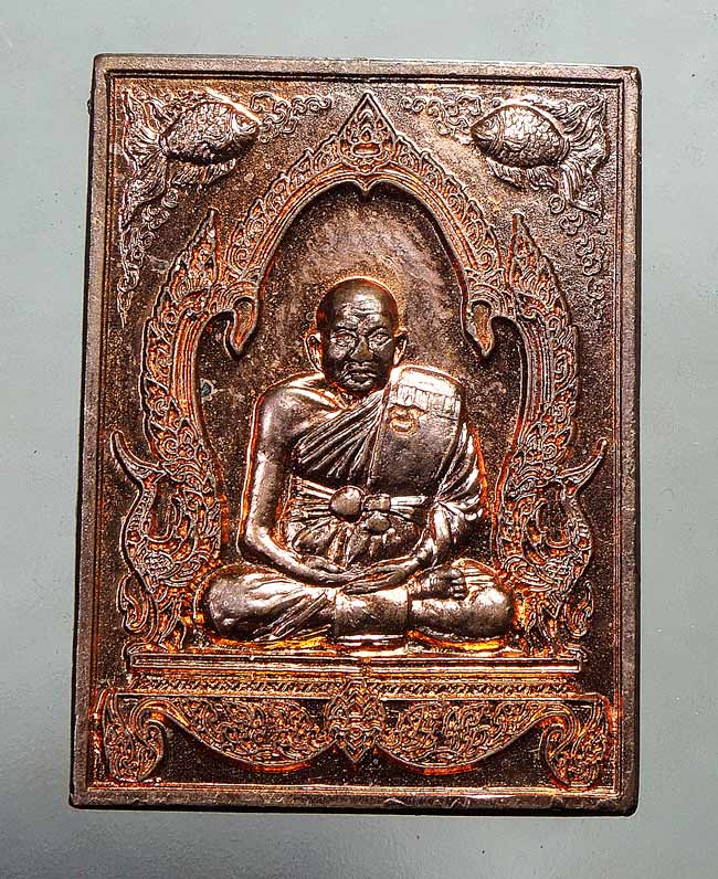 20 บาท....เหรียญหลวงปู่ทิม วัดพระขาว จ อยุธยา ปี2549 รุ่นทวีลาภ ...107