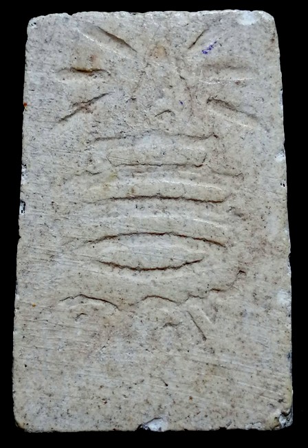 150 ฿ พระสมเด็จ พระสังฆราช วัดบวรนิเวศวิหาร พิมพ์ใหญ่หลังฉัตรปั้ม19 ผสมผงเก่าพระเด็จบางขุนพรหม