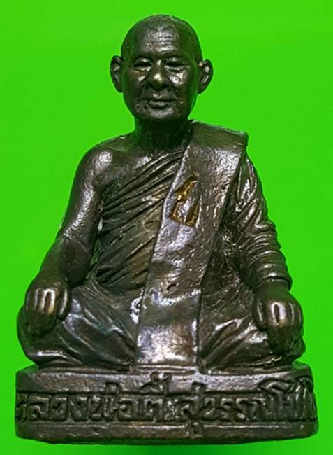 120 ฿ รูปหล่อเหมือนรุ่นสร้างวิหาร หลวงพ่อตี๋ วัดพรหมวิหาร เชียงราย กล่องเดิมครับ