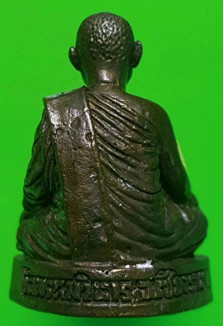 120 ฿ รูปหล่อเหมือนรุ่นสร้างวิหาร หลวงพ่อตี๋ วัดพรหมวิหาร เชียงราย กล่องเดิมครับ