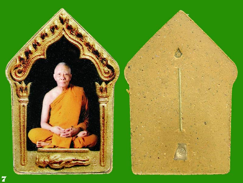 พระขุนแผนผงพรายกุมาร หน้ารูปถ่าย หลังตระกรุด ที่ระลึกไหว้ครู ปี 57 หลวงพ่อสาคร.....เคาะแรก