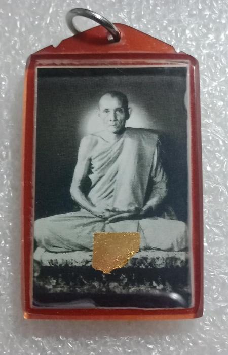 รูปถ่ายหลวงพ่อกวย หลังยันต์ตุ๊กตา ออกที่วัดโฆษิตารามปี2558