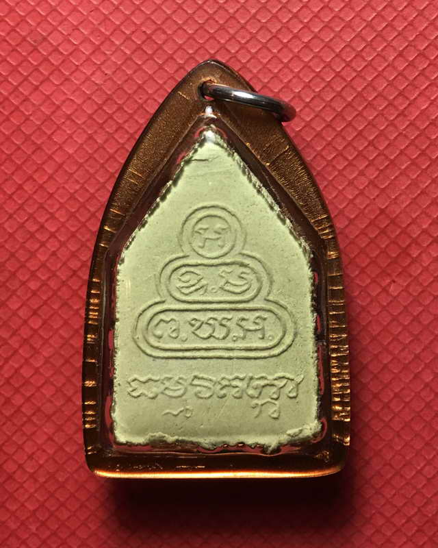 พระผงรูปเหมือนท่านเจ้าคุณนรรัตน์.๒๕๑๕...พิมพ์ใหญ่ เนื้อผงใบตอง...สมเด็จพระวันรัต(นิรันดร์) วัดเทพศิร