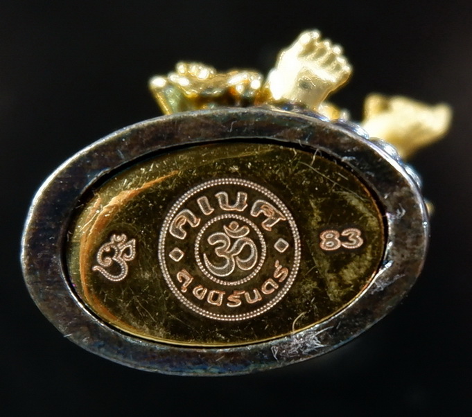 พระกริ่งพระพิฆเนศ หลวงปู่เย็น รุ่นสุขนิรันดร์ วัดแก่งสะเอา จ.สระแก้ว พิมพ์A เนื้อบรอนซ์พราวแสง