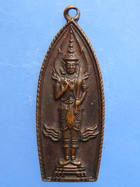 เหรียญเจ้าพ่อหลักเมือง จ.สมุทรสาคร ปี2524