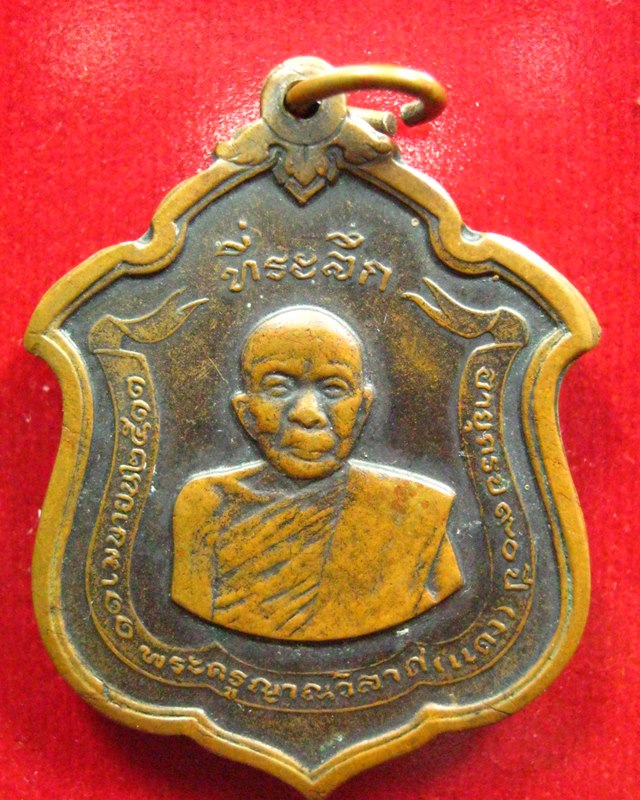 หลวงพ่อแดง วัดเขาบันไดอิฐ