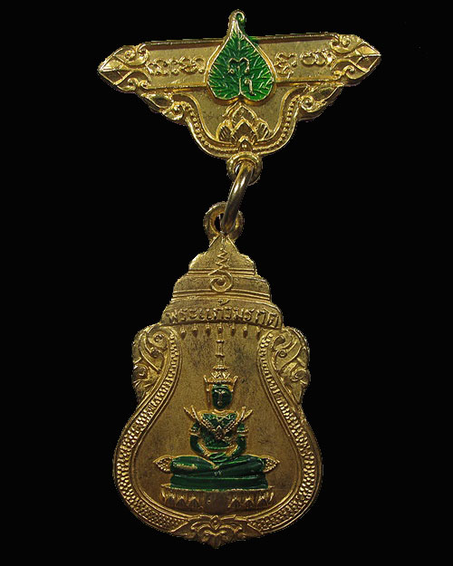 เหรียญพระแก้วมรกตลงยาเขียวกะไหล่ทองหลังเจ้าคุณนรฯ แหนบพระเจ้า ๕ พระองค์ ปี 2515 หลวงปู่โต๊ะ ปลุกเสก