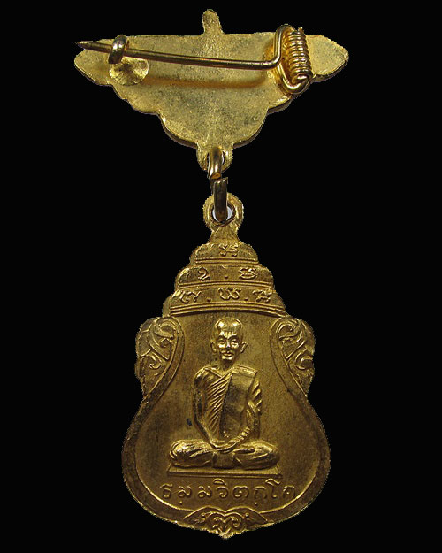 เหรียญพระแก้วมรกตลงยาเขียวกะไหล่ทองหลังเจ้าคุณนรฯ แหนบพระเจ้า ๕ พระองค์ ปี 2515 หลวงปู่โต๊ะ ปลุกเสก