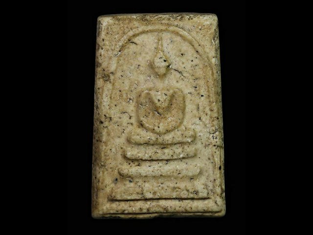 สมเด็จไม่มราบที่