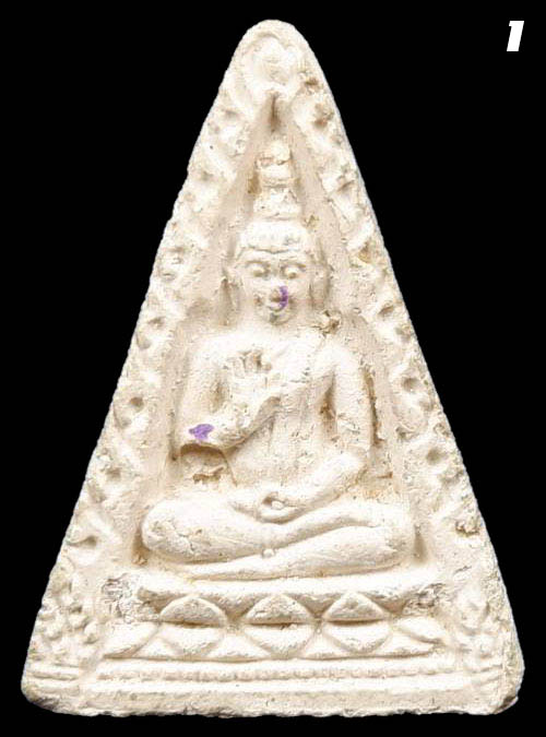 พระผงธรรมขันธ์ พิมพ์สามเหลี่ยม รุ่น4 ปี2514 วัดปากน้ำ ภาษีเจริญ กรุงเทพฯ พอสวย