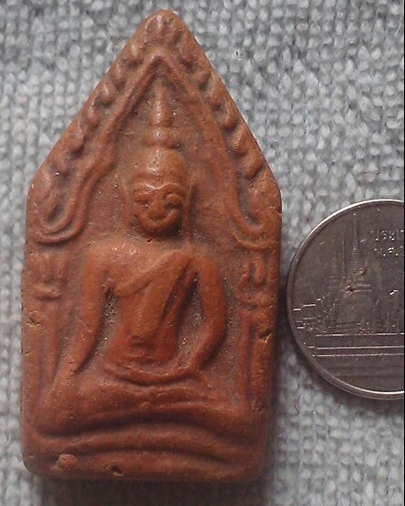 20 บาท ขุนแผนเนื้อดินเผา ไม่ทราบที่