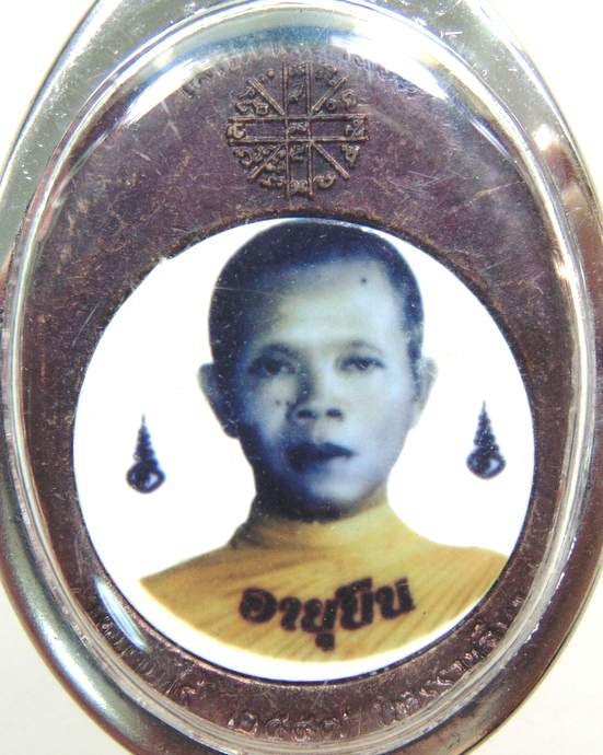 ๒๐ เหรียญเจริญพร หลวงพ่อคูณ
