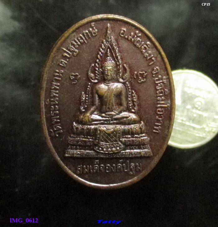 สมเด็จองค์ปฐม วัดใหม่ฉายหิรัญ หนองมะค่าโมง สุพรรณฯ