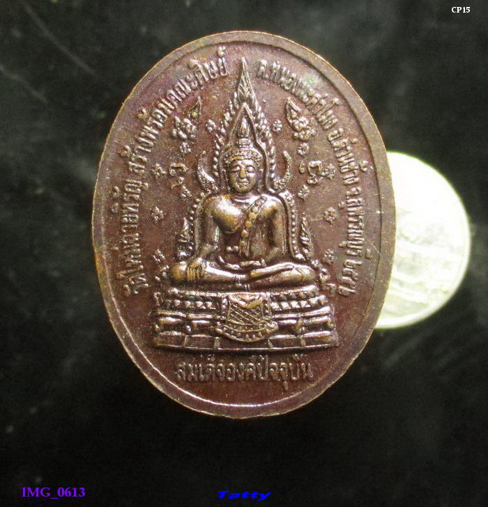 สมเด็จองค์ปฐม วัดใหม่ฉายหิรัญ หนองมะค่าโมง สุพรรณฯ