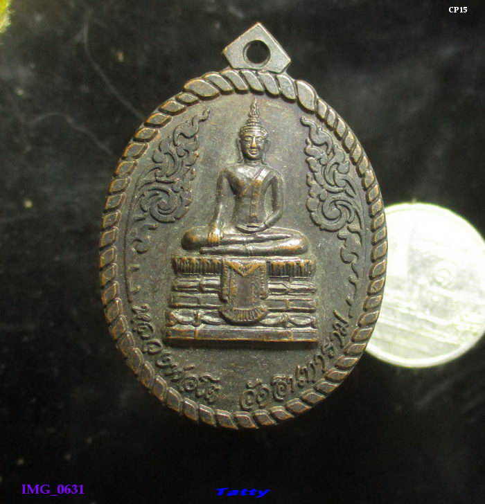 หลวงพ่อโต วัดอินทาราม สมุทรสงคราม กาญจนาภิเษก 2539