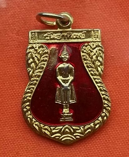 เริ่ม 10 บาท กับ เหรียญวันอาทิตย์ วัดพระธาตุดอยสุเทพ จ.เชียงใหม่....Q887