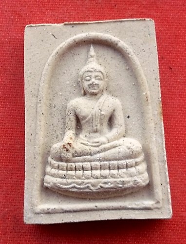 เริ่ม 10 บาท กับ พระผงสมเด็จพระศาสดา วัดบวรนิเวศวิหาร ....R522