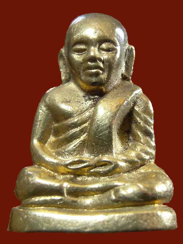 ลพ.เงิน บล๊อควัด