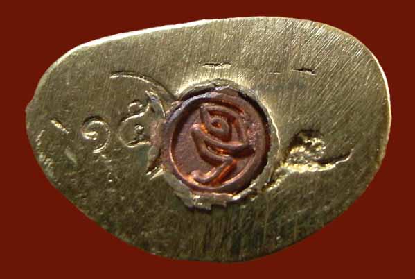 ลพ.เงิน บล๊อควัด