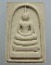 ๒๐ พระสมเด็จสารพัดนึก หลวงปู่แผ้ว วัดประชาราษฎร์บำรุง จ.นครปฐมปี 2554
