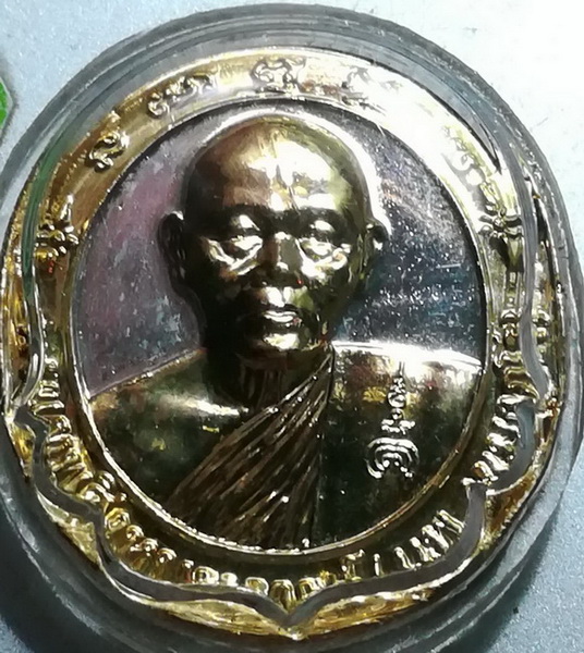 เหรียญหลวงพ่อแพ วัดพิกุลทอง เสาร์5 ปี 2536 ตอกโค๊ตยันต์พุทธซ้อน หลังเหรียญ(8)