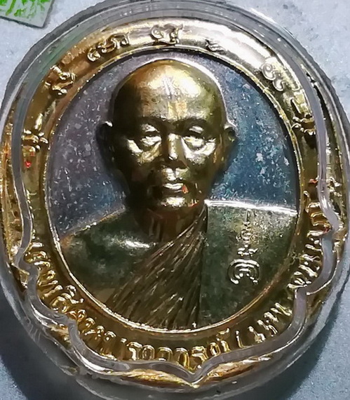 เหรียญหลวงพ่อแพ วัดพิกุลทอง เสาร์5 ปี 2536 ตอกโค๊ตยันต์พุทธซ้อน หลังเหรียญ(9)