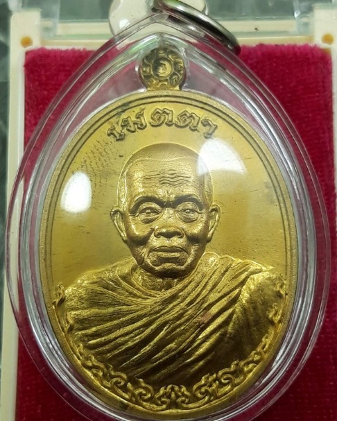 หลวงพ่อคูณ"เมตตา55ห่มคลุมนิยม"สวยดั่งทองคมชัด