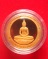เหรียญหลวงพ่อโสธร หลังหลวงปู่เจียม ปี 2540 เนื้อทองแดงขัดเงาพ่นทราย ยิงโค้ดขอบเหรียญ
