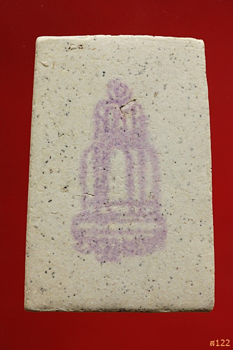 พระสมเด็จเสาร์ห้า วัดระฆัง ปี 2536 พร้อมกล่อง Vison สวยกริ๊ป กริ๊ป ...../208