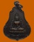 *** จ.แพร่ *** เหรียญพระพุทธโกศัยฯ จัดสร้างโดย ธ.ก.ส. สาขาแพร่
