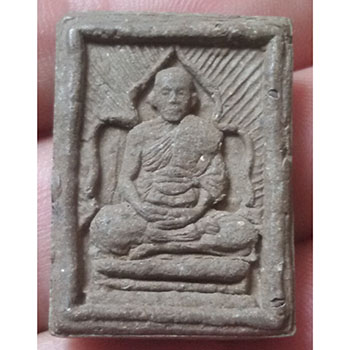 พระผงรูปเหมือนหลวงพ่อสวง  วัดเขาพระ จ.ลพบุรี