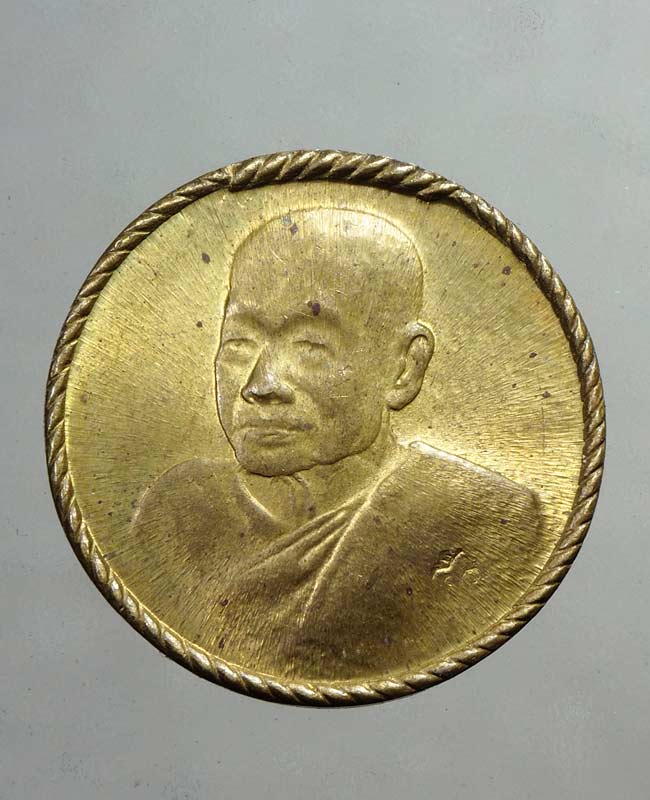 20 บาท....เหรียญสตางค์ หลวงพ่อหยอด วัดแก้วเจริญ สมุทรสงคราม ปี 2537 ....126