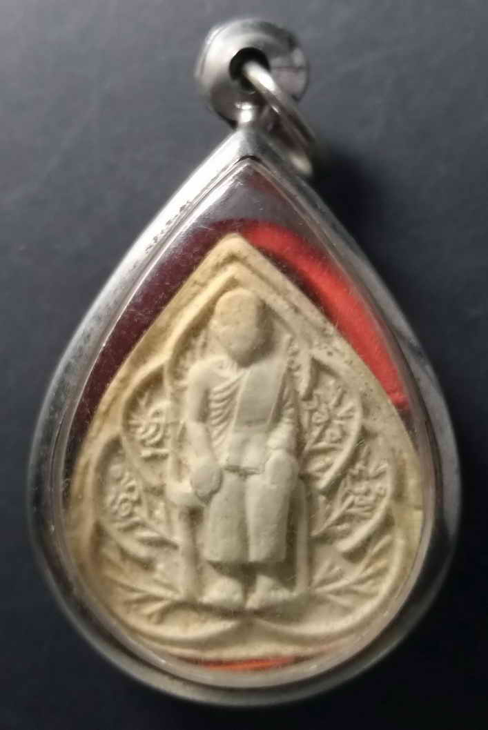 20 บาท บรมครูปู่โลกเทพอุดร หลังกรมหลวงชุมพรเขตอุดมศักดิ์ วัดถ้ำพระธรรมมาสน์อำเภอเนินมะปรางจังหวัดพิษ