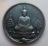 **วัดใจ**เหรียญพระแก้วมรกต หลัง ภปร. รุ่น ๒๐๐ ปี รัตนโกสินทร์ ปี ๒๕๒๕**สวยๆ เชิญชมครับ