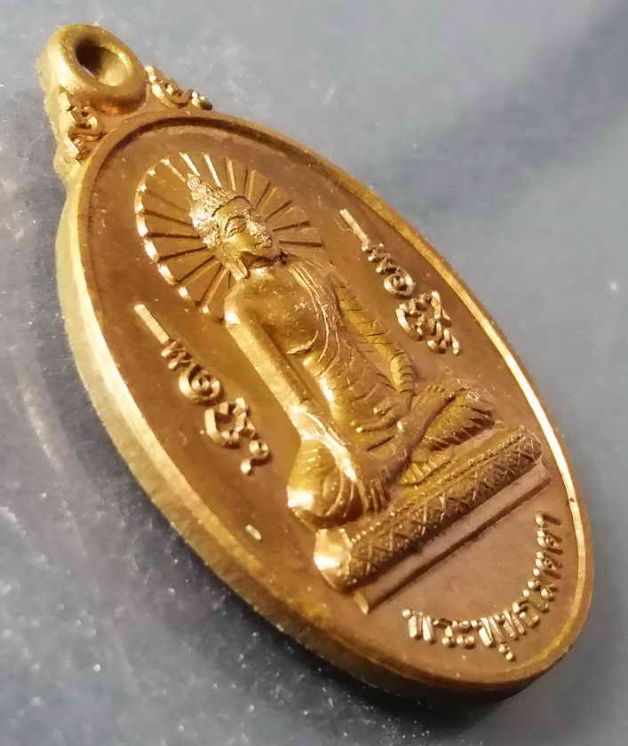 40 บาท  เหรียญพระพุทธเมตตา หลังพระปิดตา สร้างปี 2548 ที่ระลึกสร้างพระทองคำน้อมถวายต้นศรีมหาโพธิ์ 