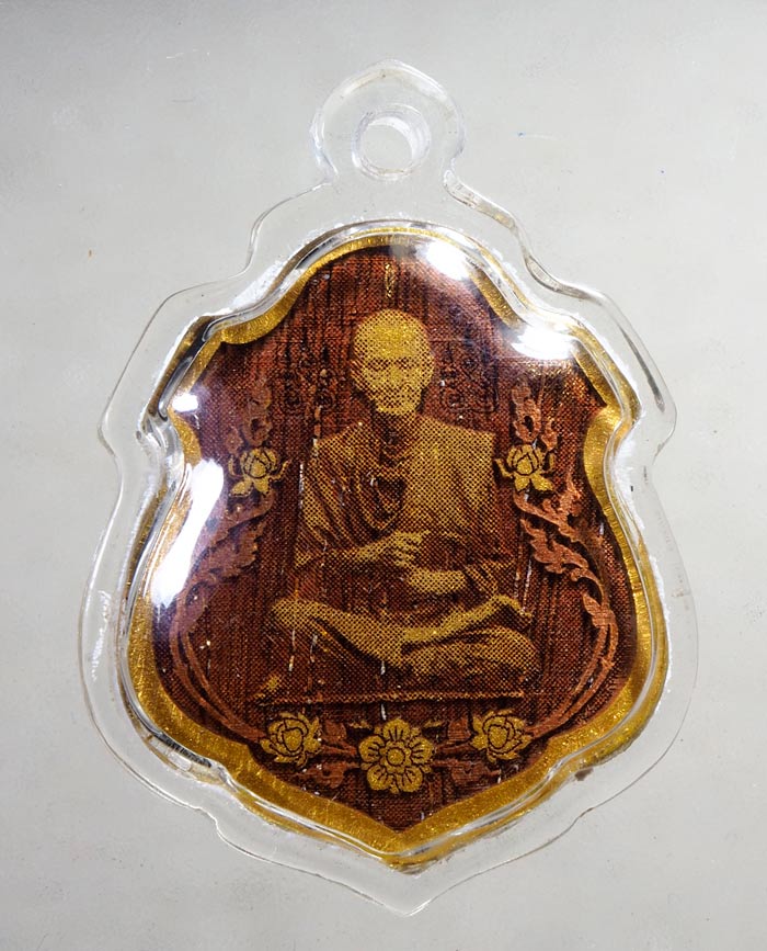 20บาท...เหรียญพระพุทธไสยาสน์ หลังสมเด็จโต วัดสะตือ อยุธยา....A24