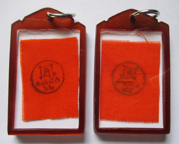 รูปถ่ายหลวงพ่อกวย จำนวน 2 บาน