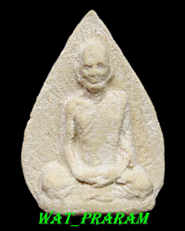 พระผงรูปเหมือนใบโพธิ์ เจ้าคุณนรฯ วัดเทพศิรินทร์..( ของที่ระลึกแจกงานแต่งงาน )