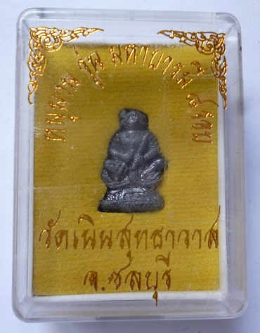 วัดใจเคาะเดียว 120 บาท หนุมานหลวงปู่เกลี้ยง รุ่นมหาบารมี วัดเนินสุทธาวาส จ.ชลบุรี