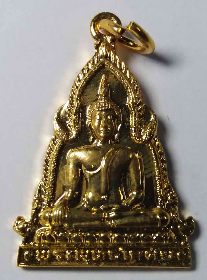40 บาท เหรียญกะไหล่ทองพระพุทธโกศัยแพร่ รุ่น 50 ปี วัดพระบาทมิ่งเมืองวรวิหาร จังหวัดแพร่ สร้างปี 2548