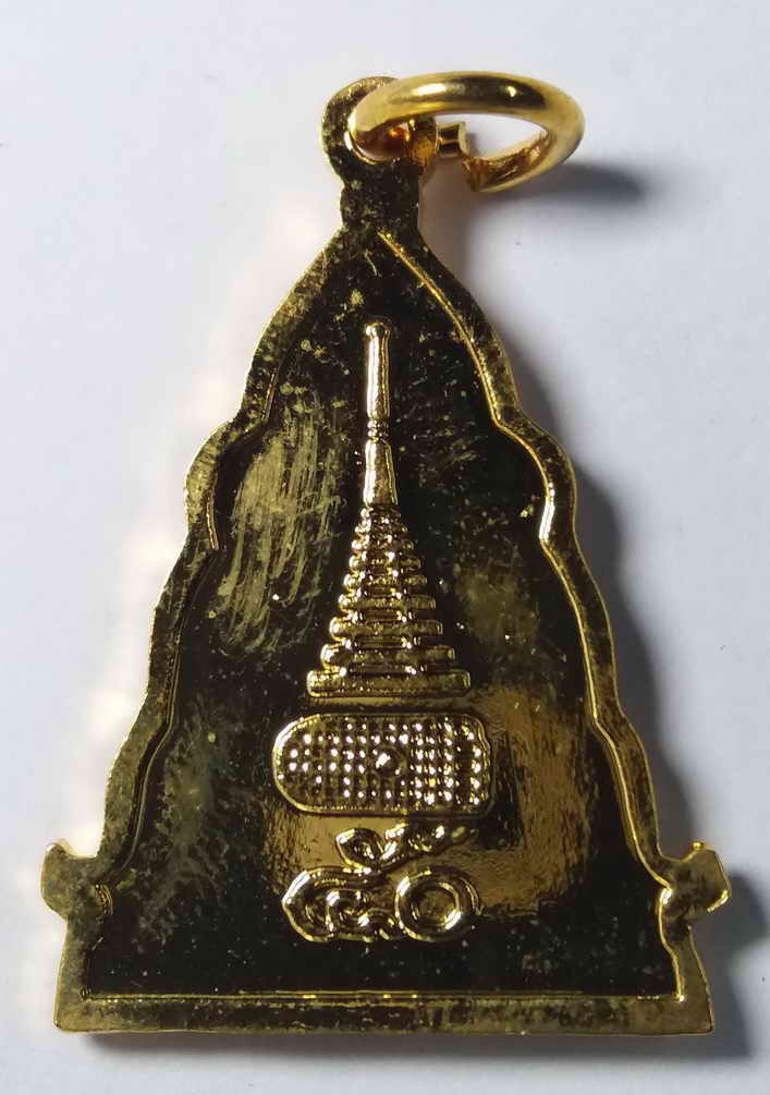 40 บาท เหรียญกะไหล่ทองพระพุทธโกศัยแพร่ รุ่น 50 ปี วัดพระบาทมิ่งเมืองวรวิหาร จังหวัดแพร่ สร้างปี 2548