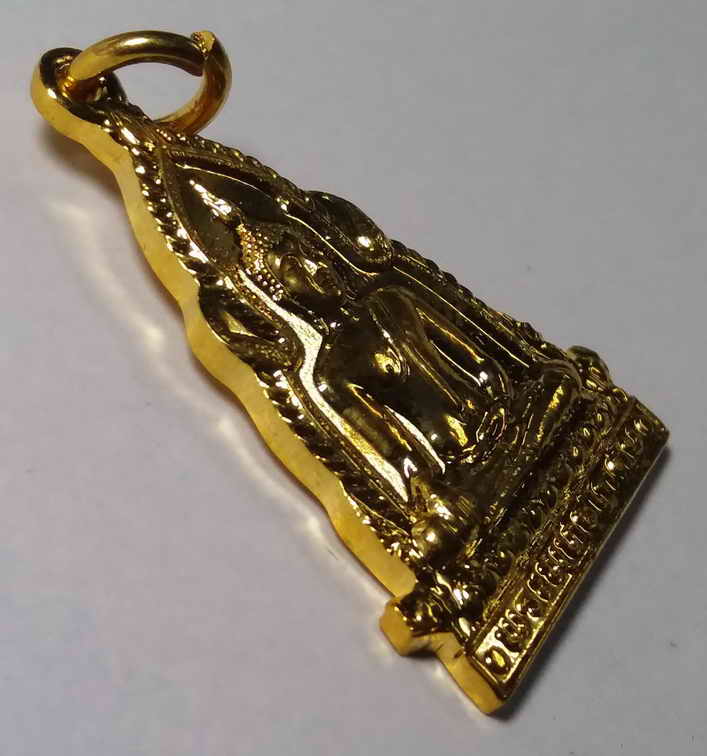 40 บาท เหรียญกะไหล่ทองพระพุทธโกศัยแพร่ รุ่น 50 ปี วัดพระบาทมิ่งเมืองวรวิหาร จังหวัดแพร่ สร้างปี 2548
