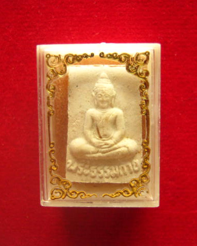 พระผงของขวัญ วัดปากน้ำ รุ่น 5 พระธรรมกาย ปี 2527 ผสมมวลสารพระผงรุ่น 1-4