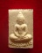 พระผงของขวัญ วัดปากน้ำ รุ่น 5 พระธรรมกาย ปี 2527 ผสมมวลสารพระผงรุ่น 1-4
