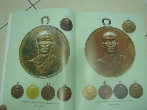 หนังสือ หลวงพ่อโอภาสี อาศรมบางมด