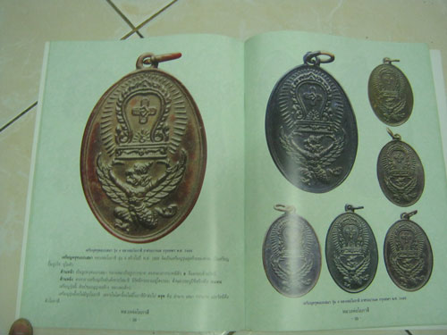 หนังสือ หลวงพ่อโอภาสี อาศรมบางมด