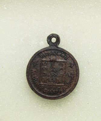 เหรียญกลมเล็กหลวงปู่ทองมา ถาวโร วัดสว่างท่าสี อายุครบ90ปี ปี2533 เนื้อทองแดงรมดำ(TP34)