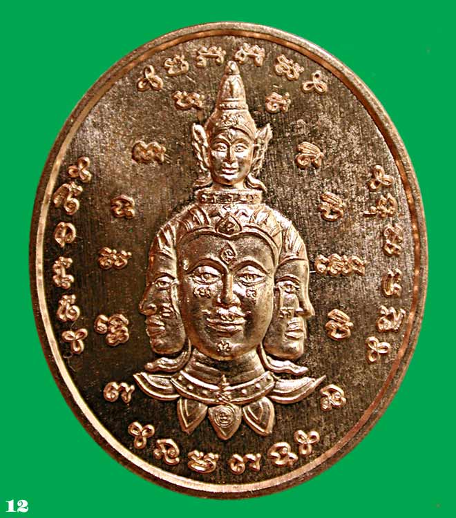 เหรียญอิติปิโสหน้าทอง เนื้อทองแดง อาจารย์ธรรมนูญ (อ.ติ๋ว) วัดมณีชลขัณฑ์.... เคาะเดียวแดง